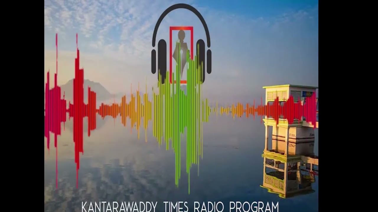 KT-FM ကရင်နီဘာသာ အစီအစဉ် ဖေဖော်ဝါရီလ(၁၃) ရက်၊ ၂၀၂၆ ခုနှစ်(သောကြာနေ့)