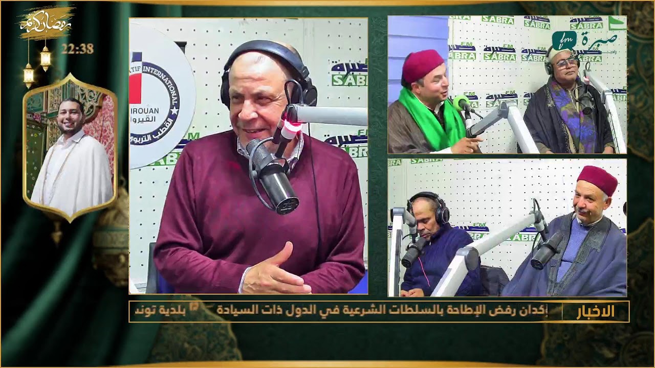برامج اذاعة صبرة اف ام