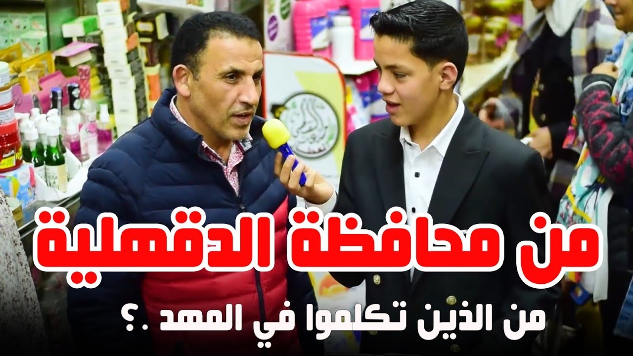 من هم الذين تكلموا في المهد ‼️🤔