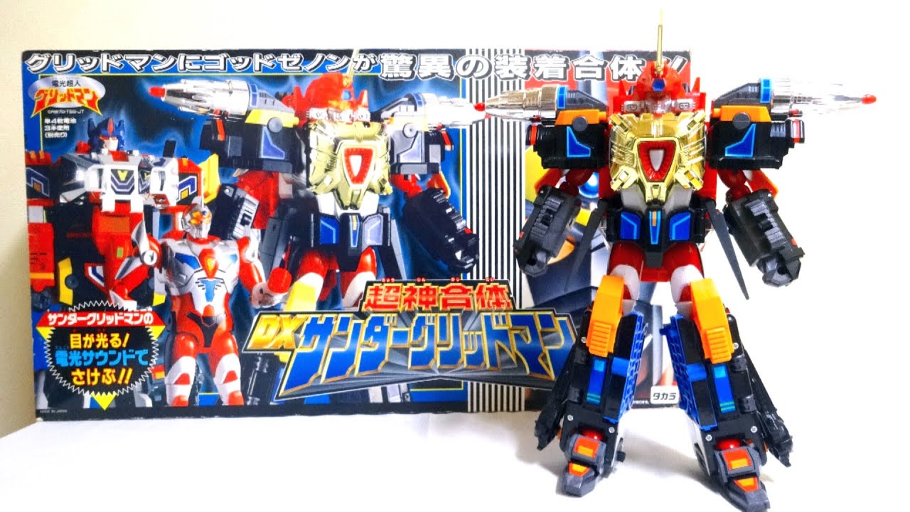 【電光超人 グリッドマン】タカラ 超神合体 DX サンダーグリッドマン ヲタファの傑作玩具レビュー / TAKARA DX Thunder Gridman