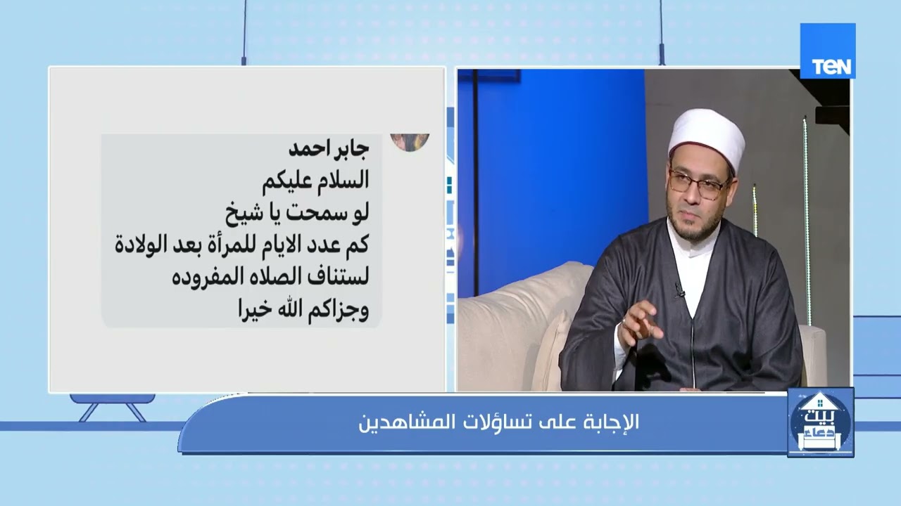 هل الإبن العاق لوالديه يمكن حرمانه من الميراث؟ 🌙 الشيخ أحمد المالكي يجيب ويوضح الحكم الشرعي ..👇🏻