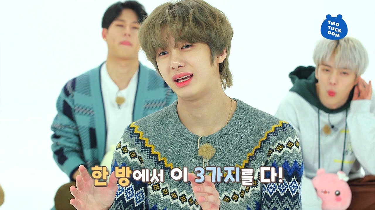DJ H.ONE & Sleeping & Design: All by Hyungwon #3in1