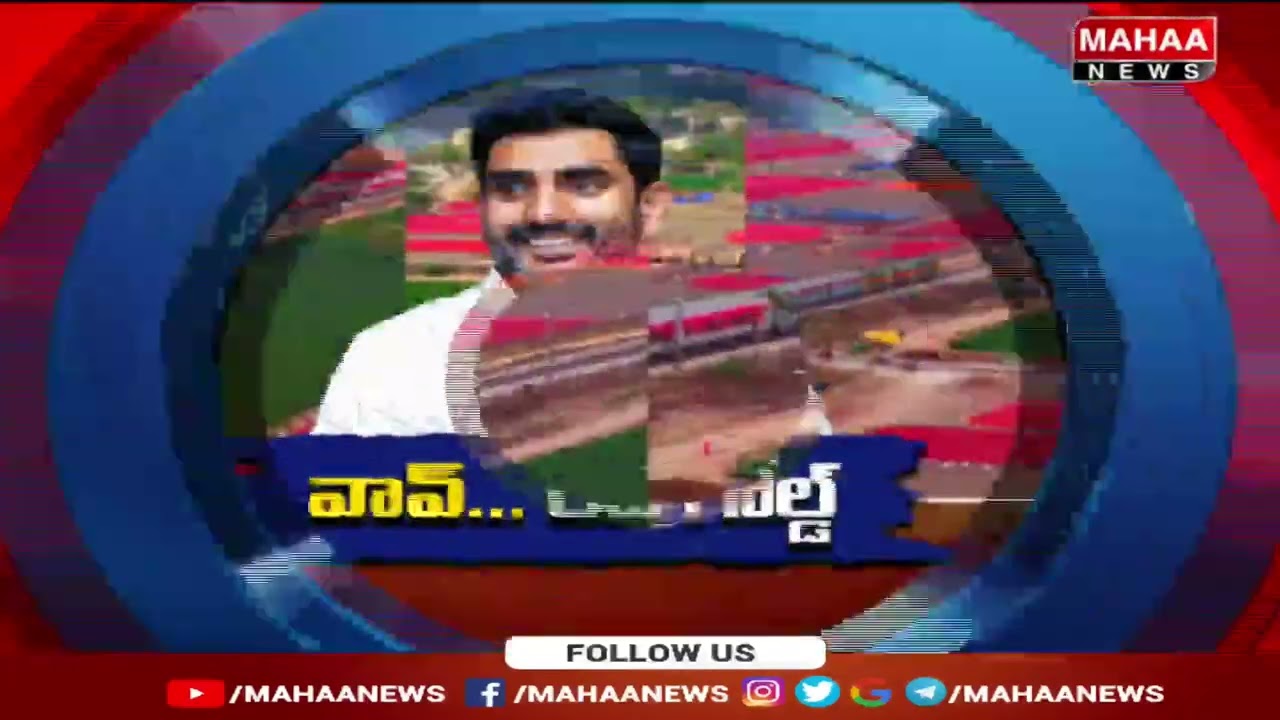 మంత్రి లోకేష్ ట్వీట్.. మంత్రముగ్దులను చేస్తున్న గుంటూరు మిర్చి దృశ్యాలు | Guntur Chilli Drone View