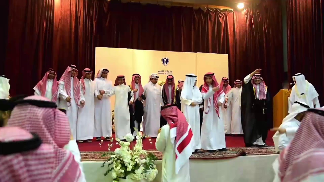 حفل تخرج طلاب الصف الثالث المتوسط دفعة ٢٠٢٥