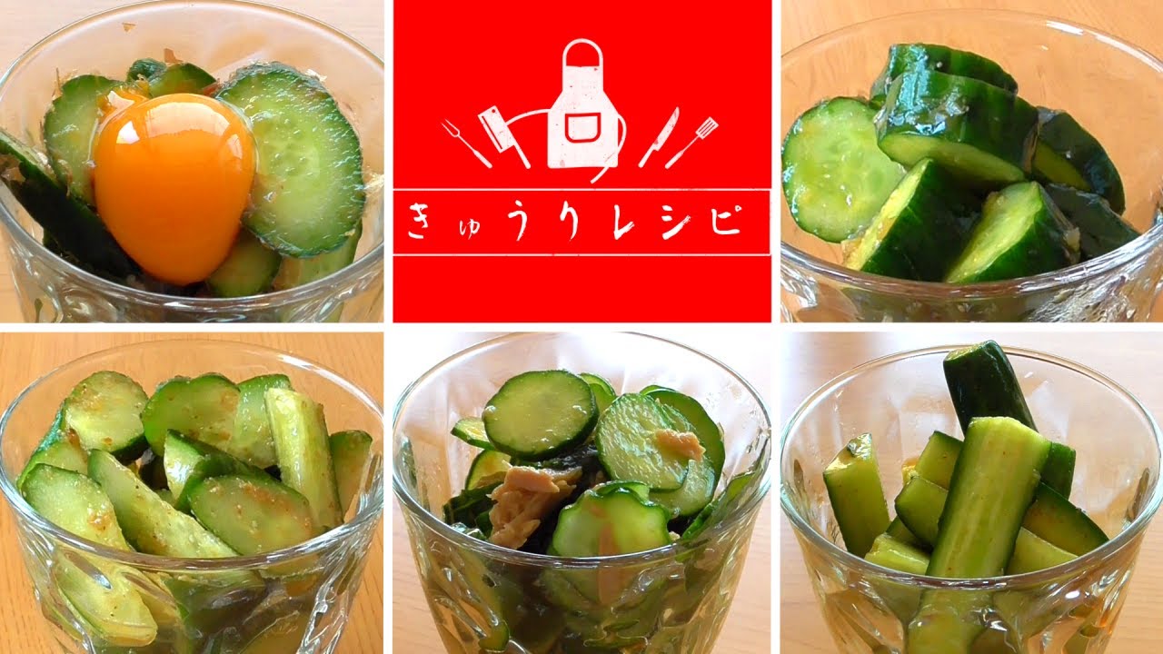 【おつまみきゅうり】混ぜるだけキュウリレシピアレンジ