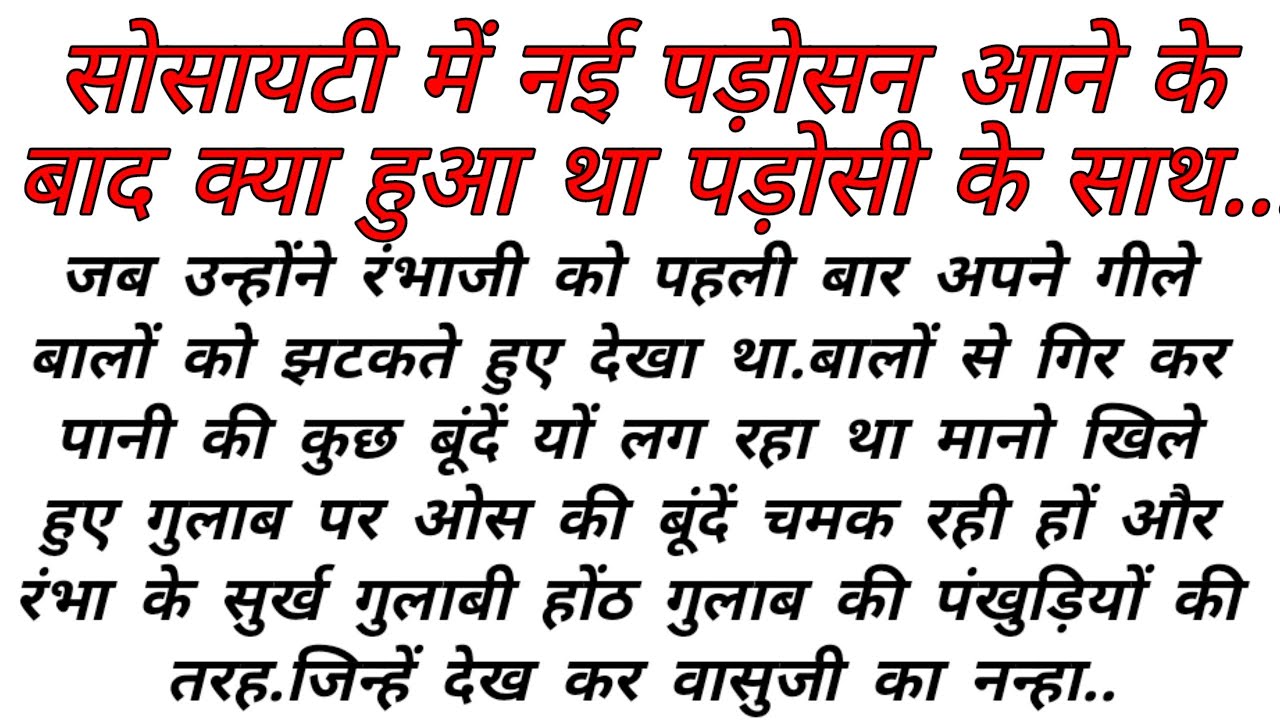 emotional story/motivational story/Moral story/हिंदी कहानी/KT Voice Stories