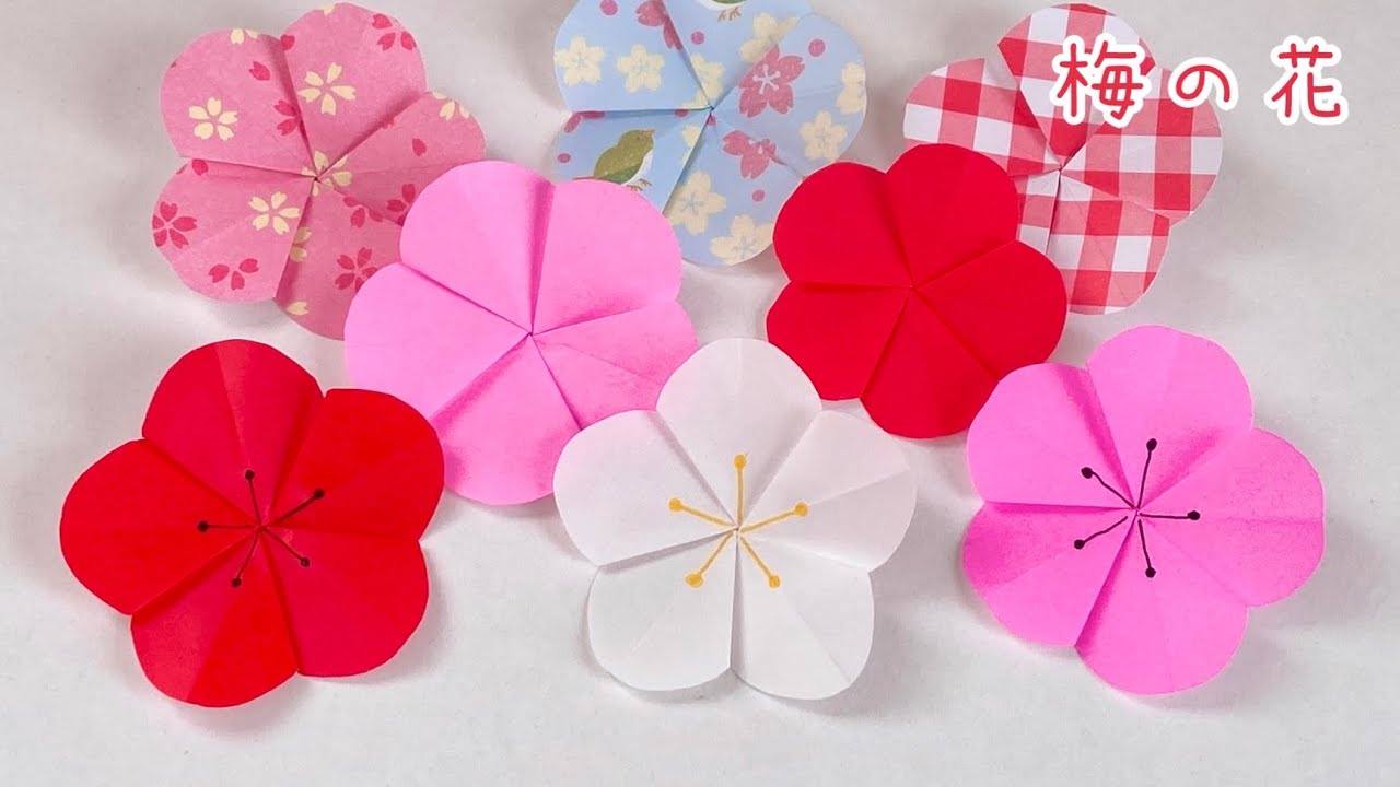 【折り紙】梅の花の作り方／[Origami] Plum blossom