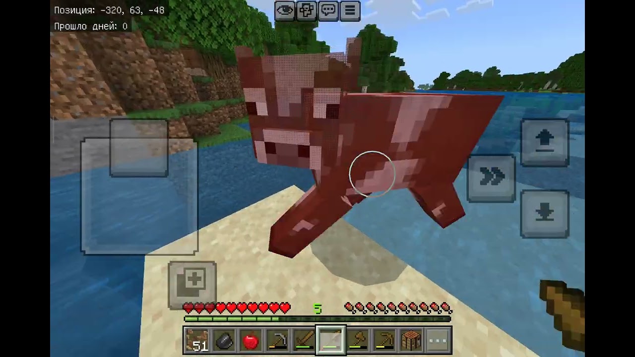  Выживание Minecraft,Часть 1