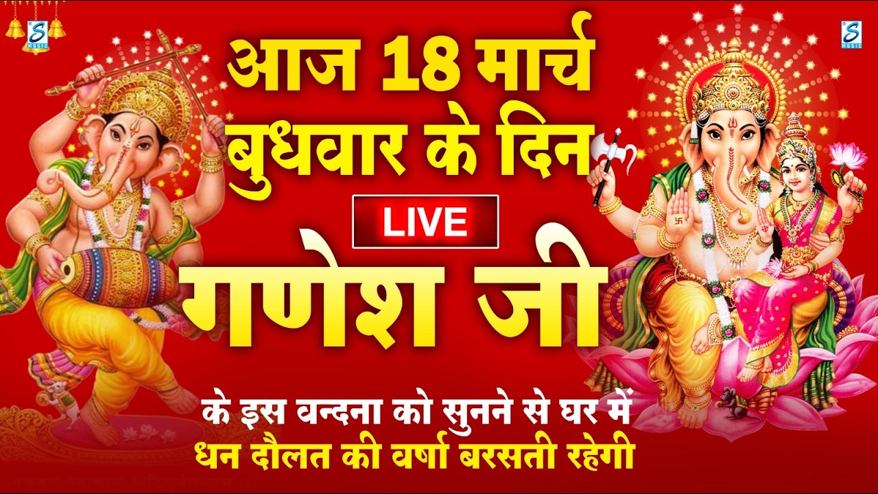 LIVE :शनिवार भक्त्ति -आज  शाम इस वंदना को सुनने से शनिदेव जी प्रसन्न होकर सभी मनोकामनापूर्ण करते है