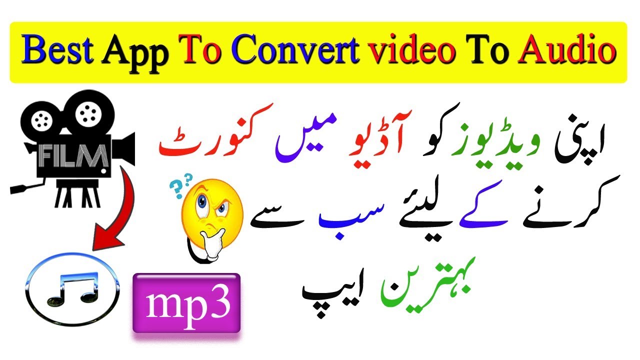 How To Convert Video To Audio In Android | How To Convert Video To Mp3 In Mobile