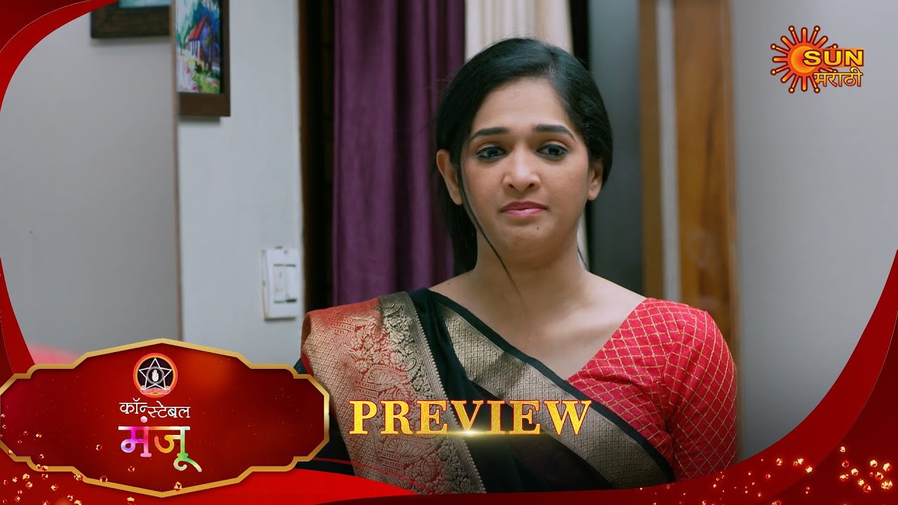 Inspector Manju - Preview |21 Jan 2026 | Full Ep FREE on SUN NXT |  Sun Marathi