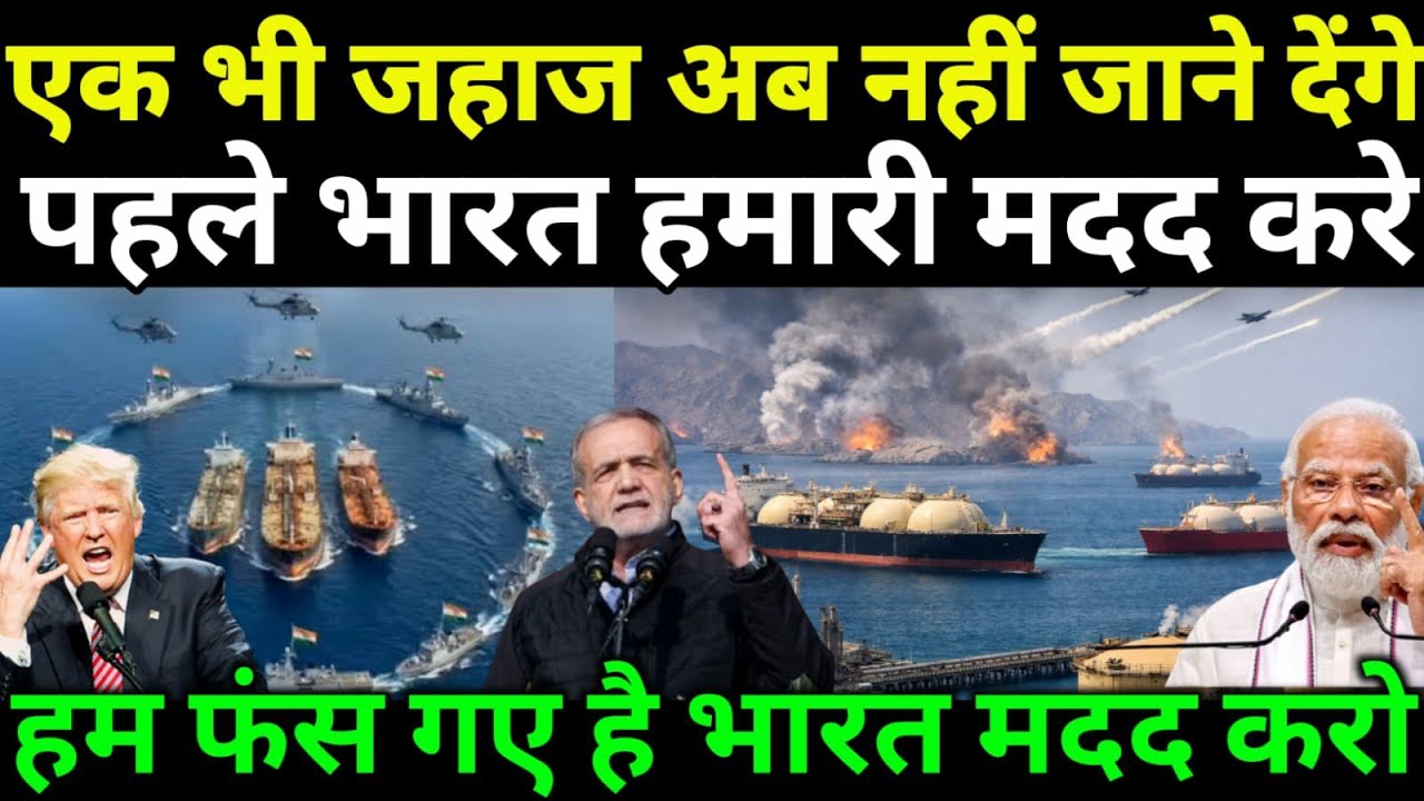 Iran’s Big Message to India: Strait of Hormuz Crisis Explained | US–Iran Tension 2026