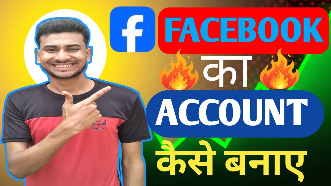 Facebook ka account kaise banaen | how to create facebook account | facebook ka id kaise banaye |
