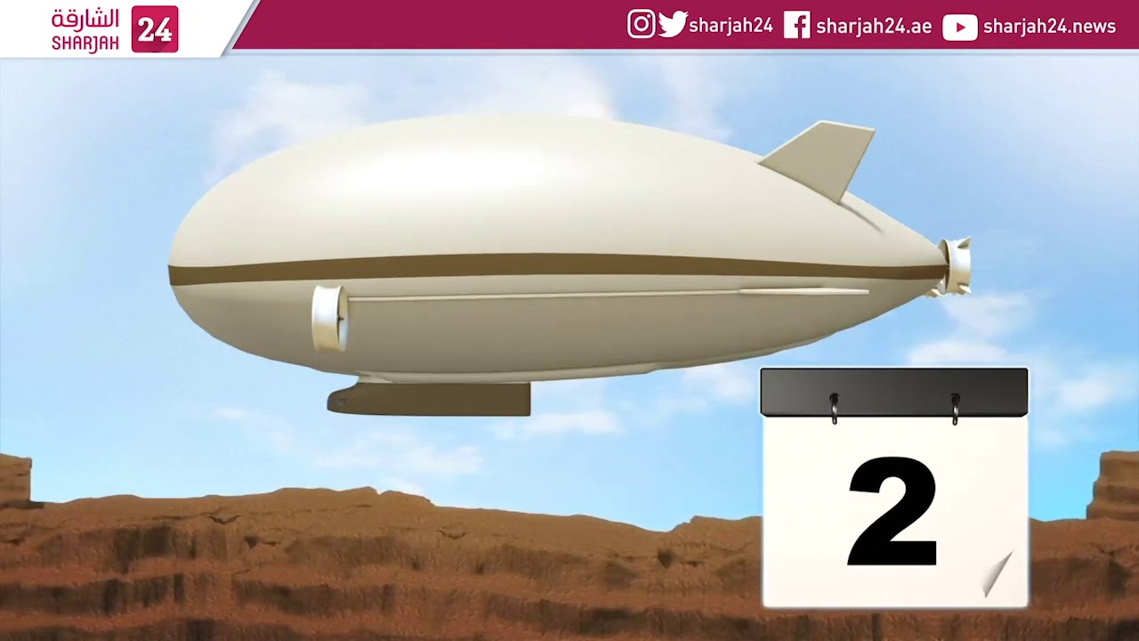 Here's what the luxurious Airlander 10 could look like
