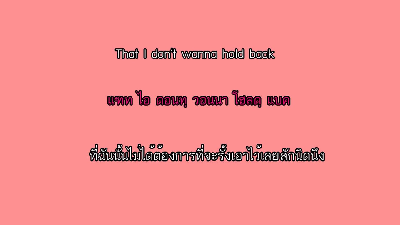 Love Yourself   Justin Bieber แปลเนื้อเพลง คำอ่านไทย