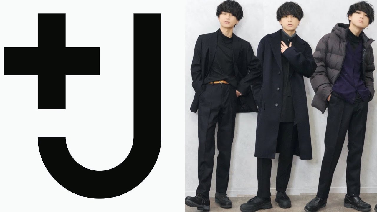 【+J】結局ユニクロ×ジルサンダーのコラボってどうだったの？