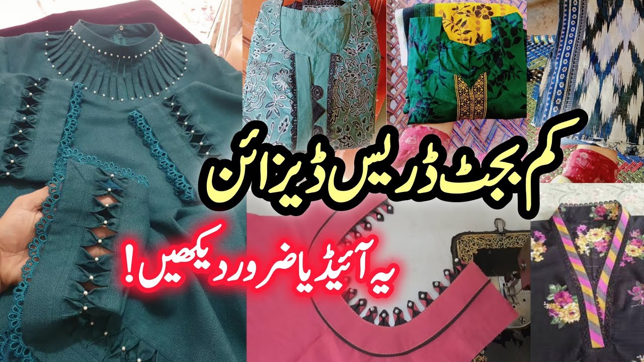 Top 10 Budget Dress Design Ideas for Girls | Stylish & Trendy 2026|Eid ke affordable design