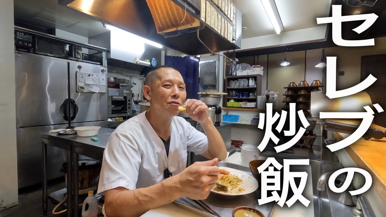 神をも畏れぬ贅沢ざんまい！【シャウエッセン炒飯】の作りかた