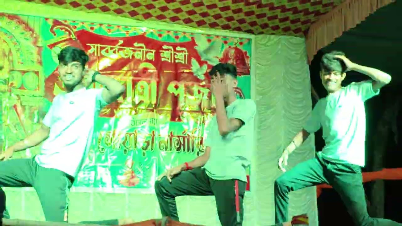  #গোয়ারা সর্বজনীন জগদ্ধাত্রী পুজো উপলক্ষে  ড্যান্স প্রোগ্রাম করলাম  