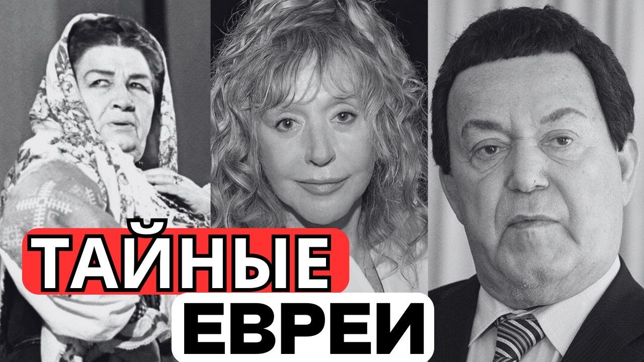 СТЫДИЛИСЬ КОРНЕЙ: 10 ПЕВЦОВ СССР, КОТОРЫЕ ВСЮ ЖИЗНЬ СКРЫВАЛИ СВОЮ НАЦИОНАЛЬНОСТЬ!