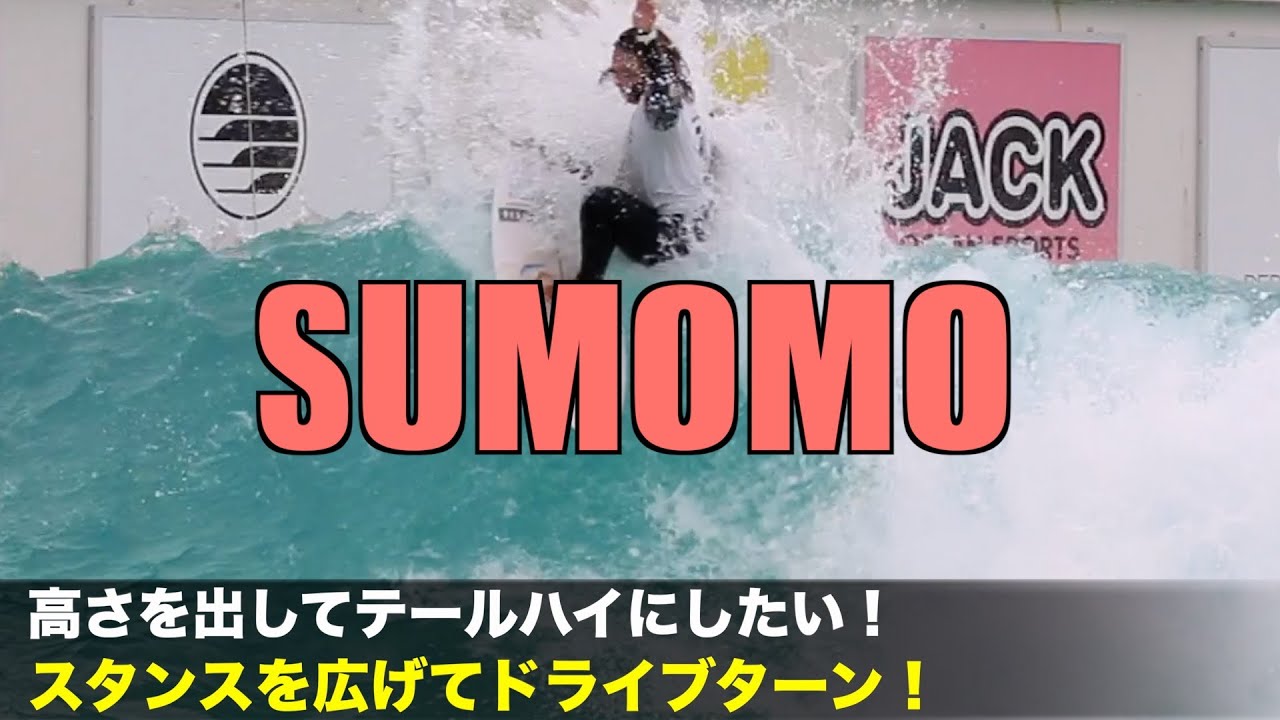 【プロレッスン】佐藤季プロ