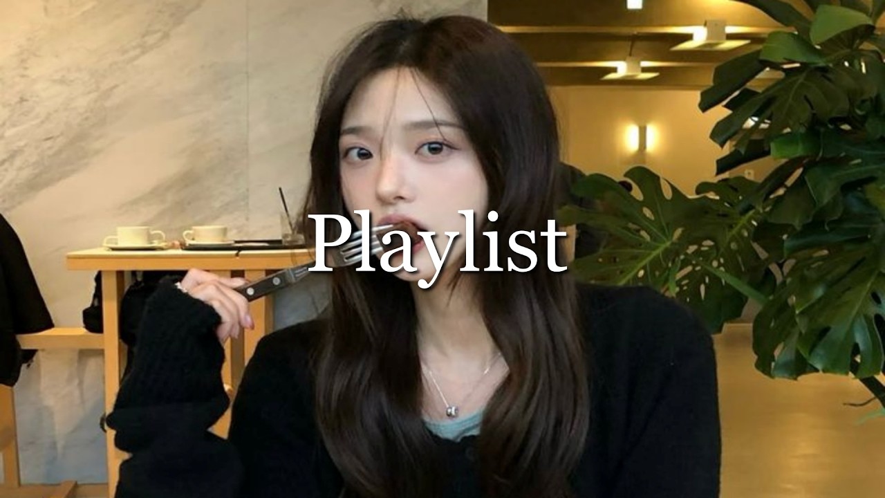Playlist 주인장이 들으려고 만든 감성 힙합 플레이리스트ㅣ느좋 R&B 인스타 감성