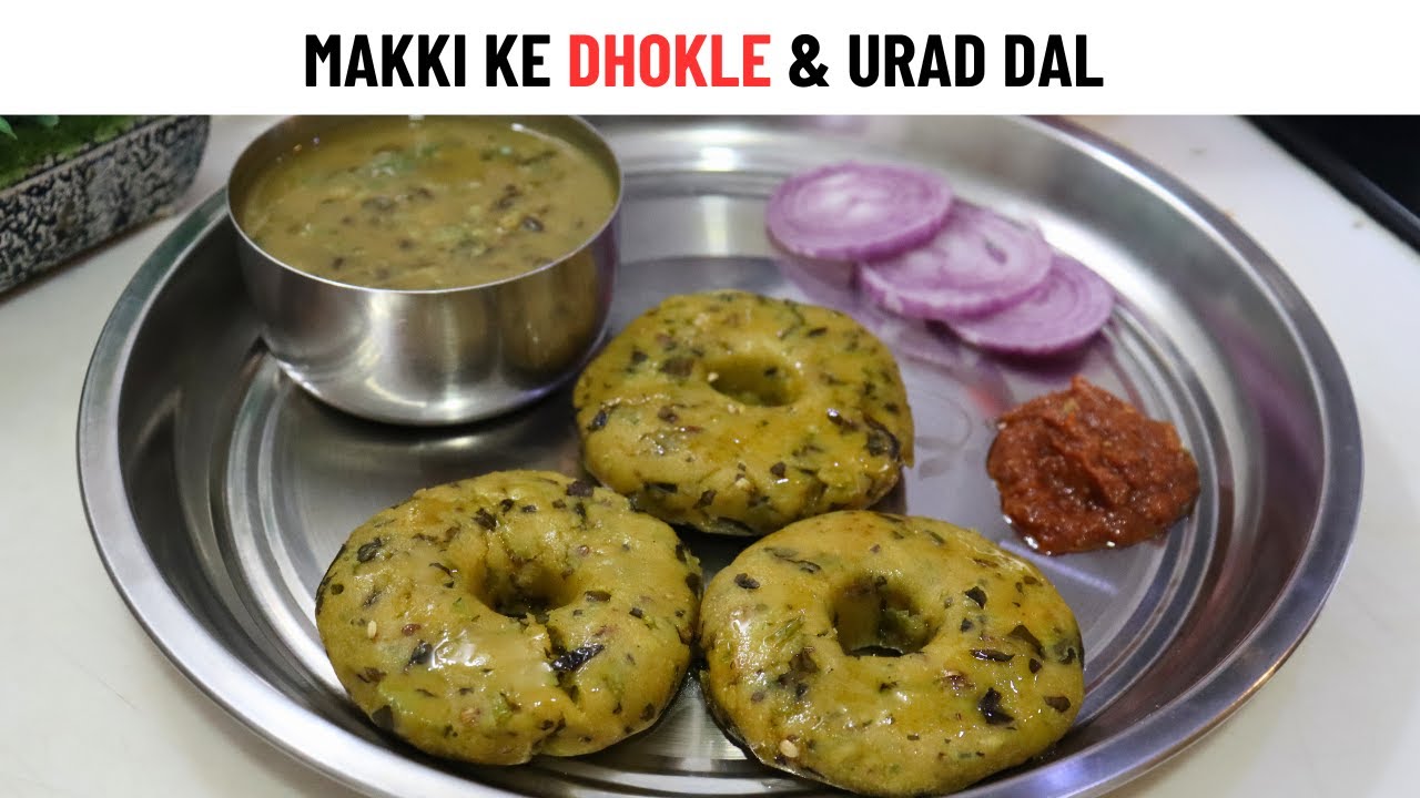 मकई के ढोकले || Makki ke Dhokle & Urad Dal Combo ||  Traditional Dhokla Recipe ||