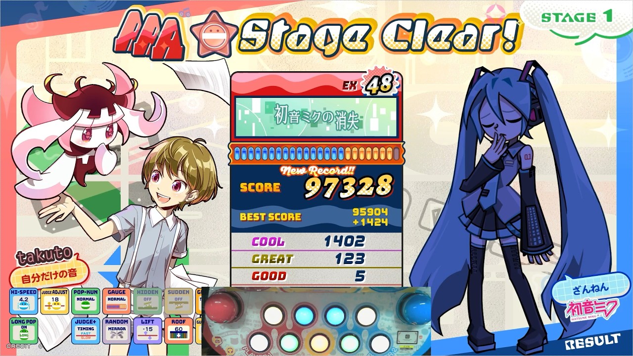 【ポップン】 初音ミクの消失(EX) ミラー