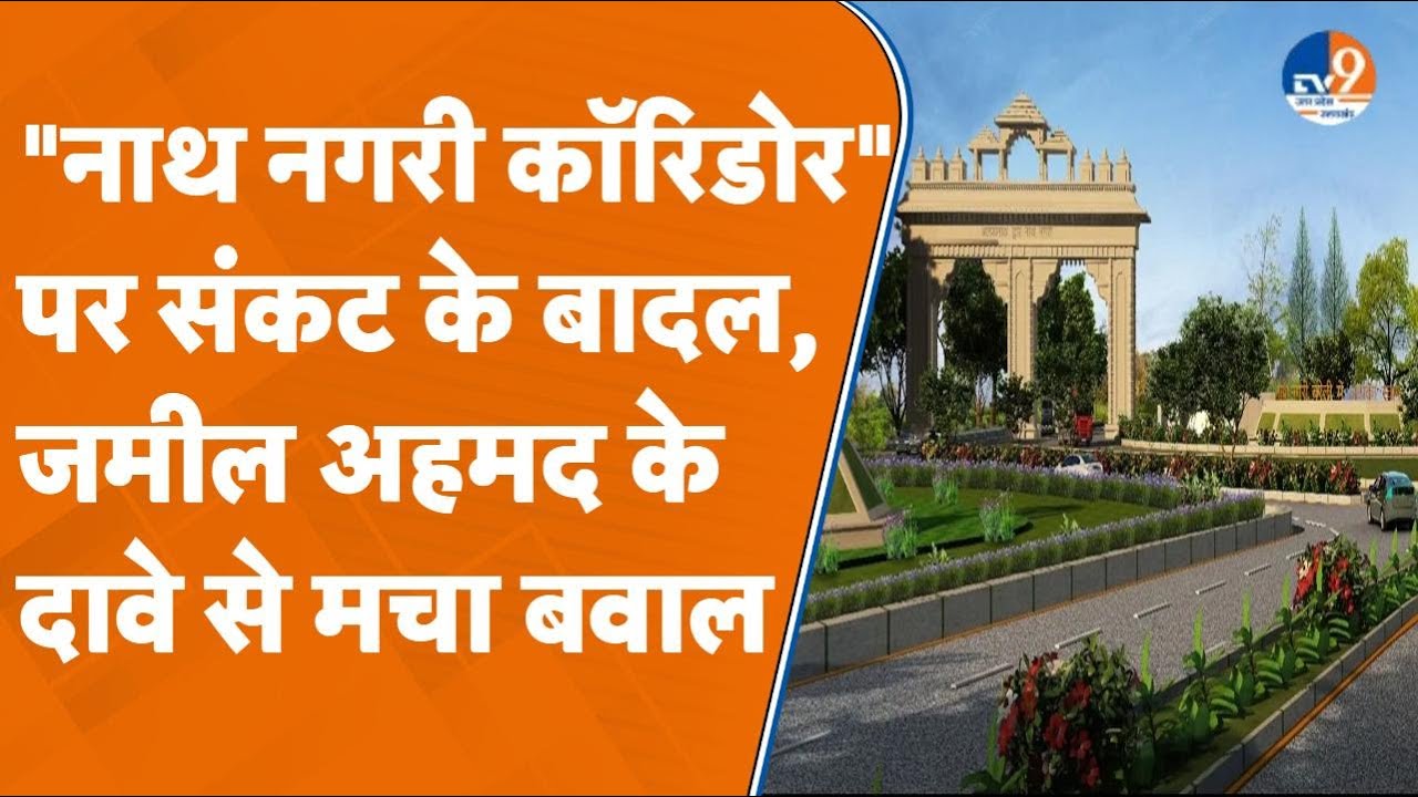 Bareilly: मुस्लिम शख्स के दावे के बाद ठप पड़ा 