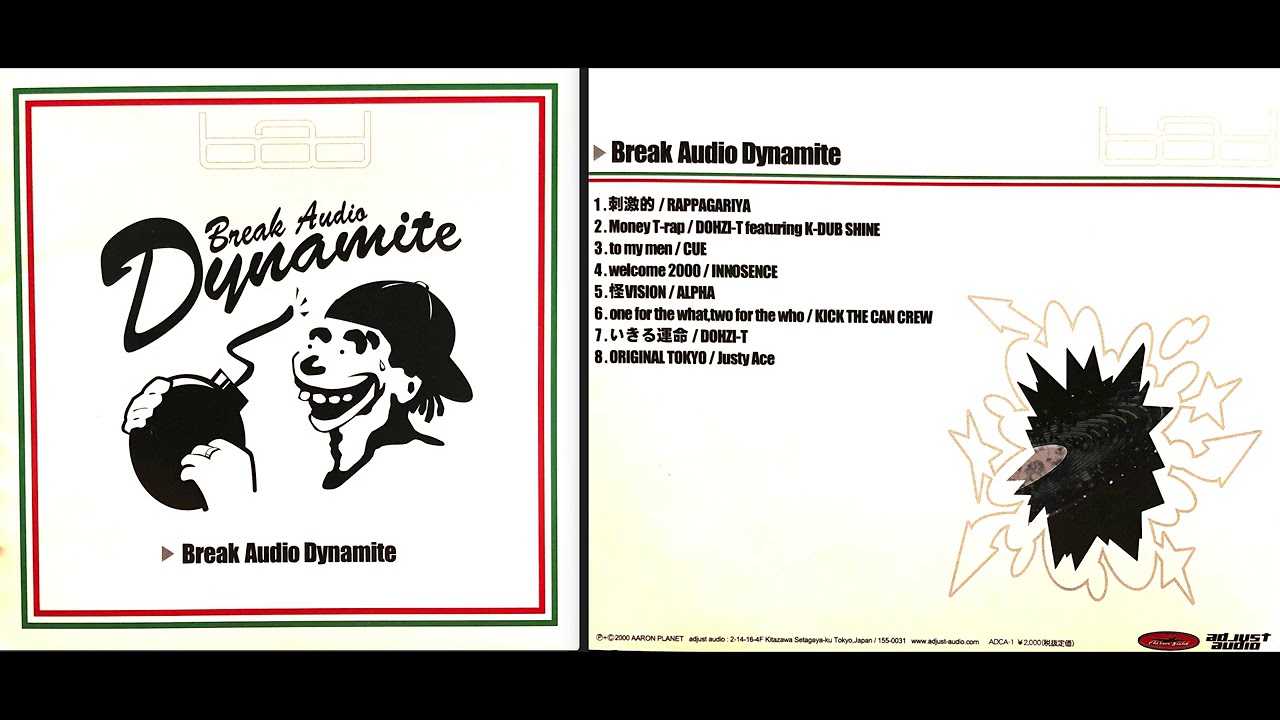8. ORIGINAL TOKYO -- JUSTY ACE (JA飛龍) / Break Audio Dynamite (2000年リリースコンピレーションアルバム)