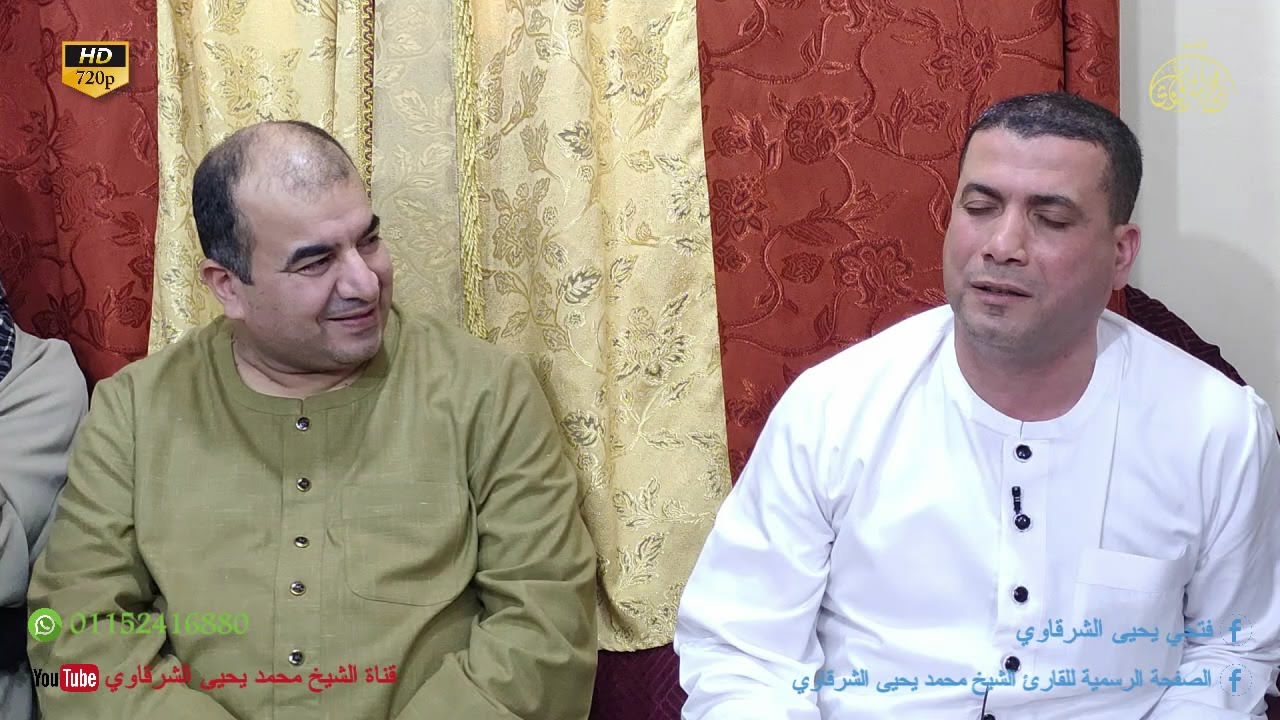إبتهالات مصطفى معوض الليلة الختامية بالسهرة الرمضانية السنوية 29-4-2022