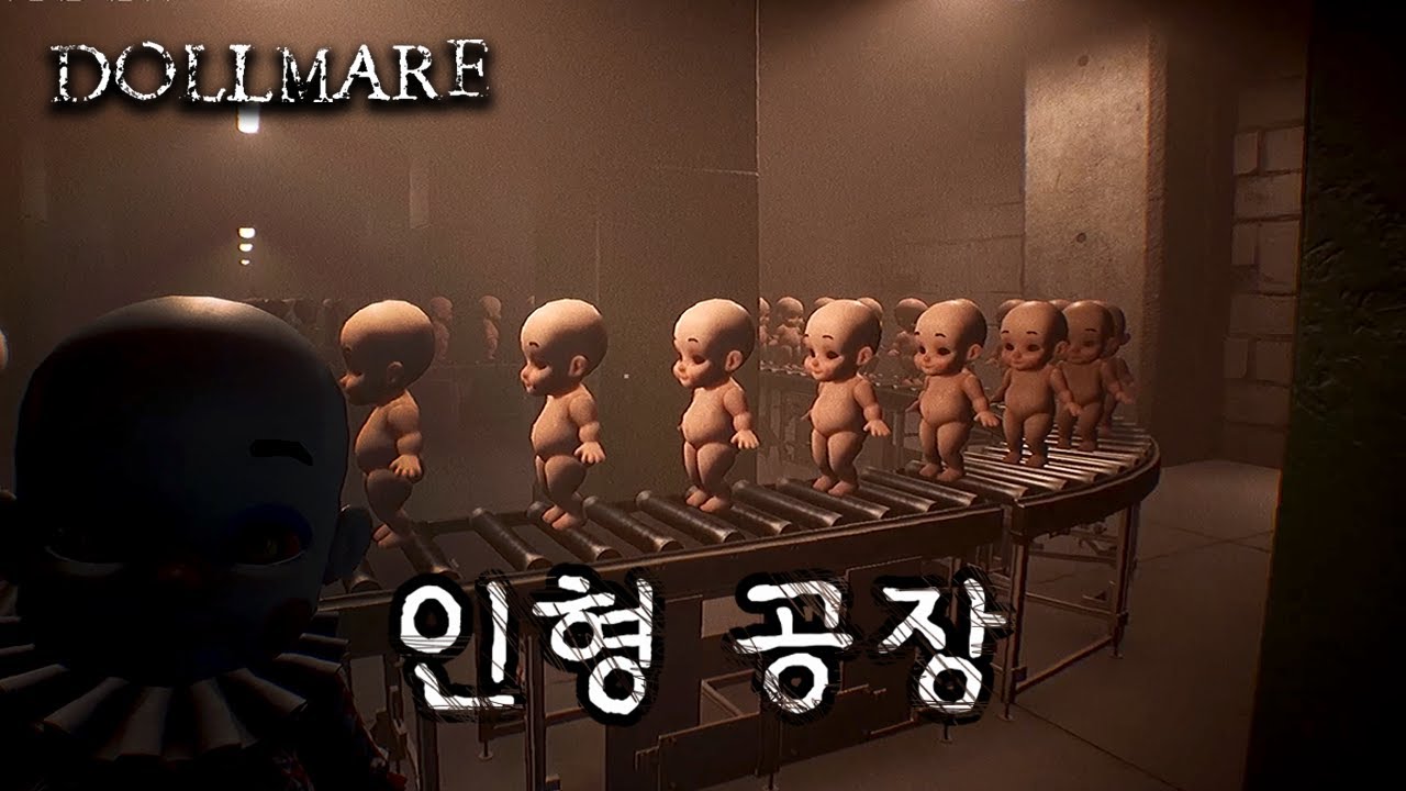 [공포게임] 시급 높다고 아무 데나 취직하면 안 되는 이유