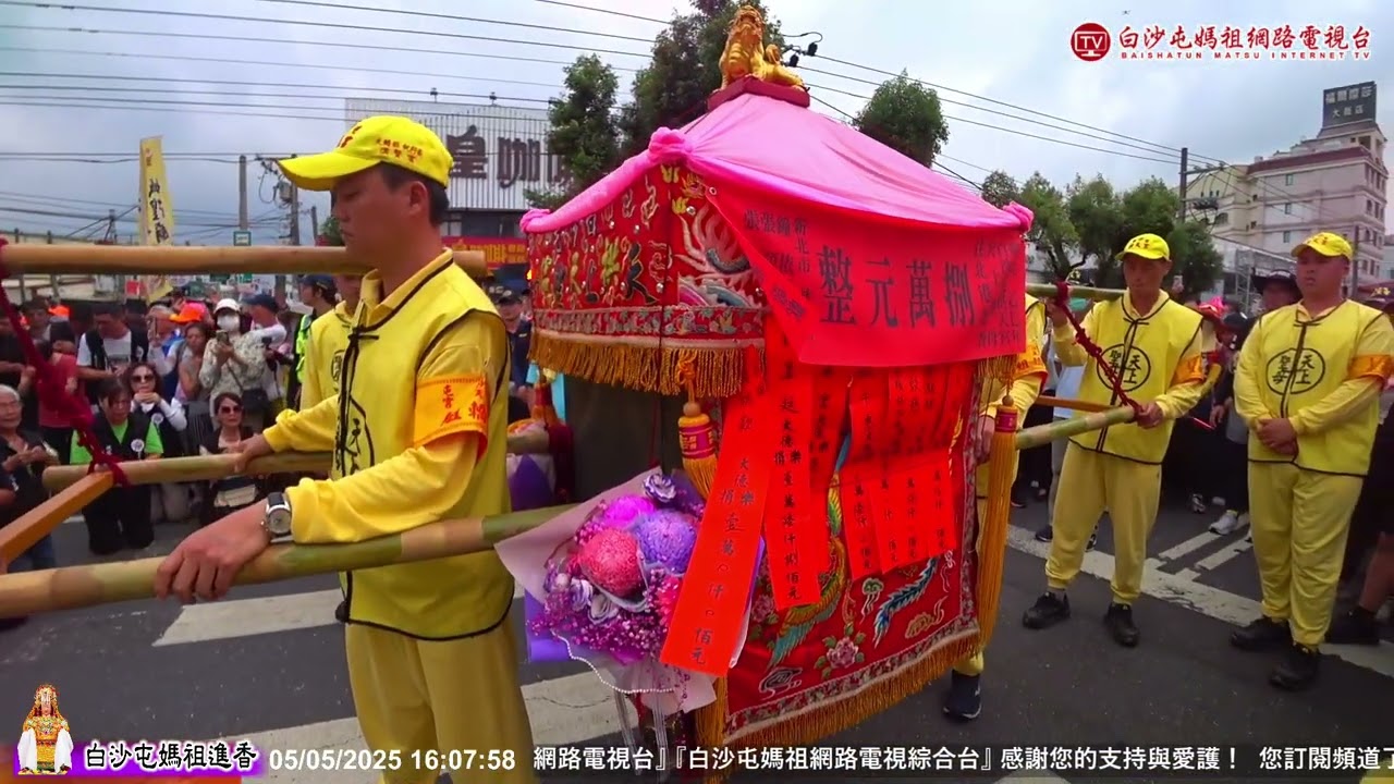 神尊親迎 城隍爺出駕迎接白沙屯媽祖婆 盛況曝光 2025白沙屯媽祖進香精彩片段..歡迎按讚分享！