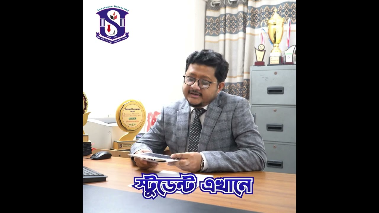 Why Choose the EEE Department at Sonargaon University | SU
