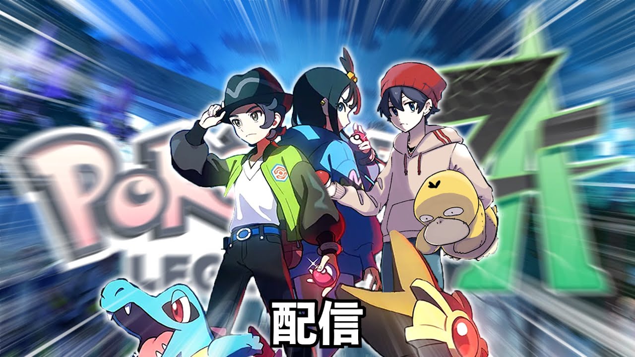 【LIVE】ZAやる！！！