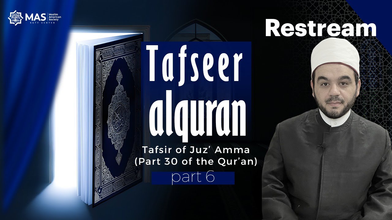 Tafseer Al Quran | Tafsir of Juz’ Amma (Part 30 of the Qur’an) part 6  | Dr Ahmad Elhaddad