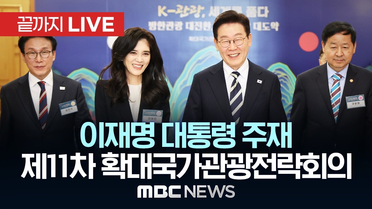 李대통령 