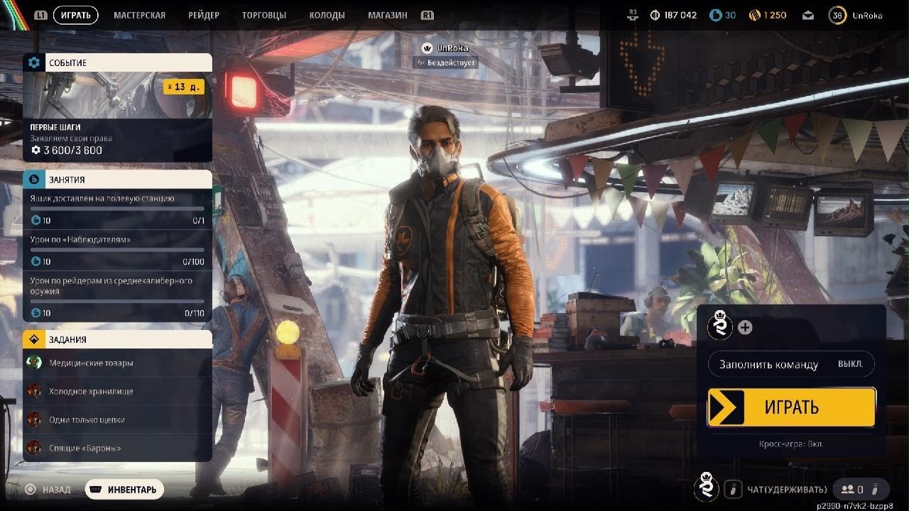 ARC Raiders_2025