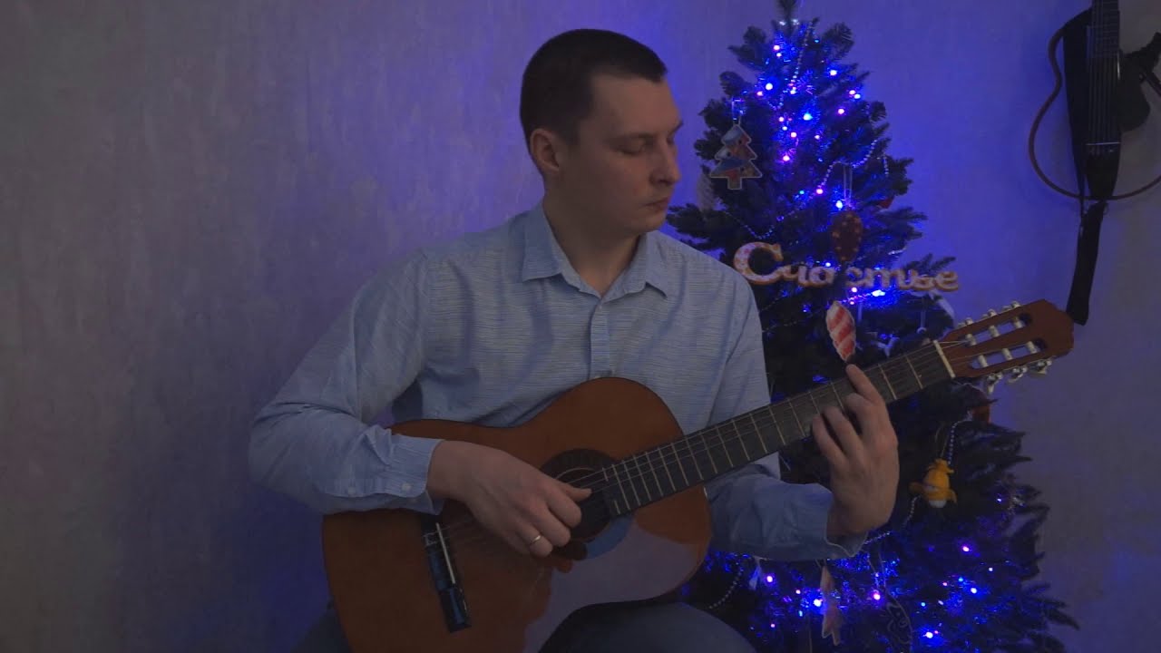 Родина. Фингерстайл (С. Трофимов)