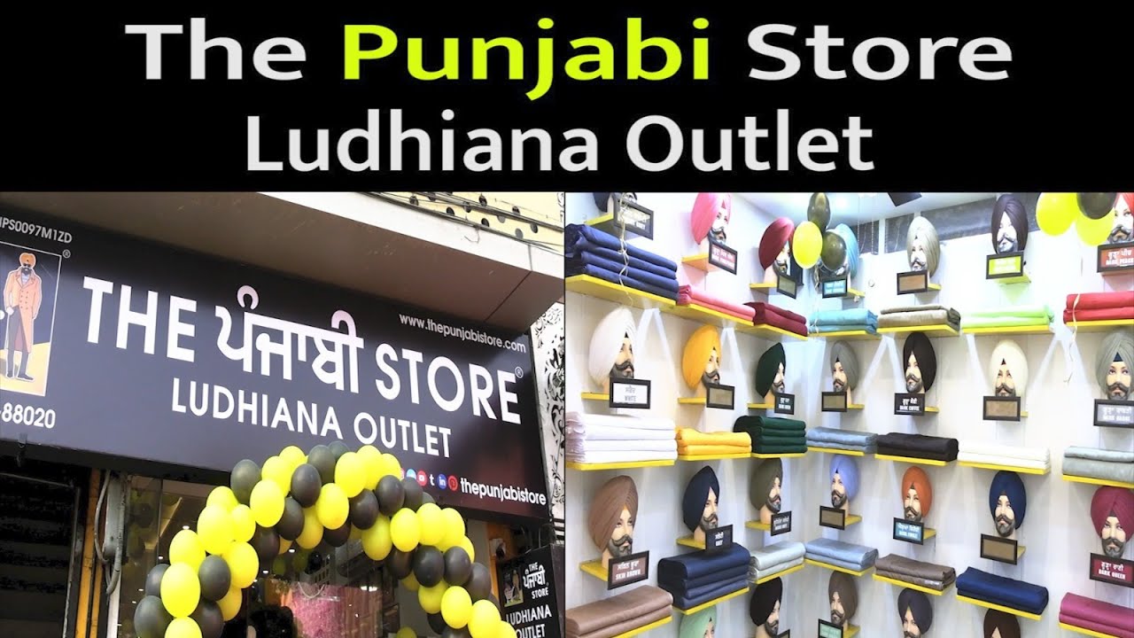 The Punjabi Store Ludhiana  Outlet || Khabari Lal Tv  #sikhturban #pagadi