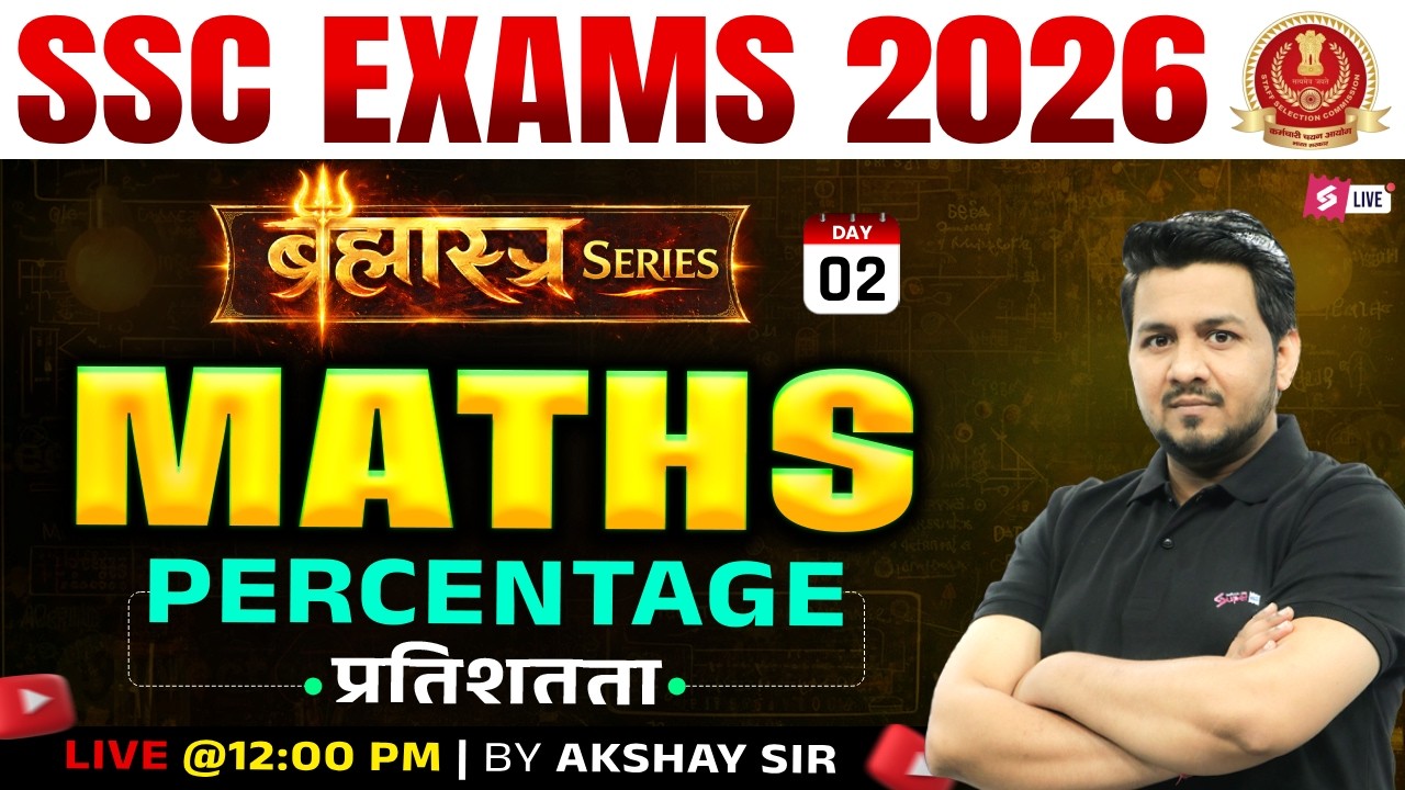 SSC Foundation 2026 | SSC Maths Foundation | Percentage for SSC Exams | Maths by Akshay Awasthi