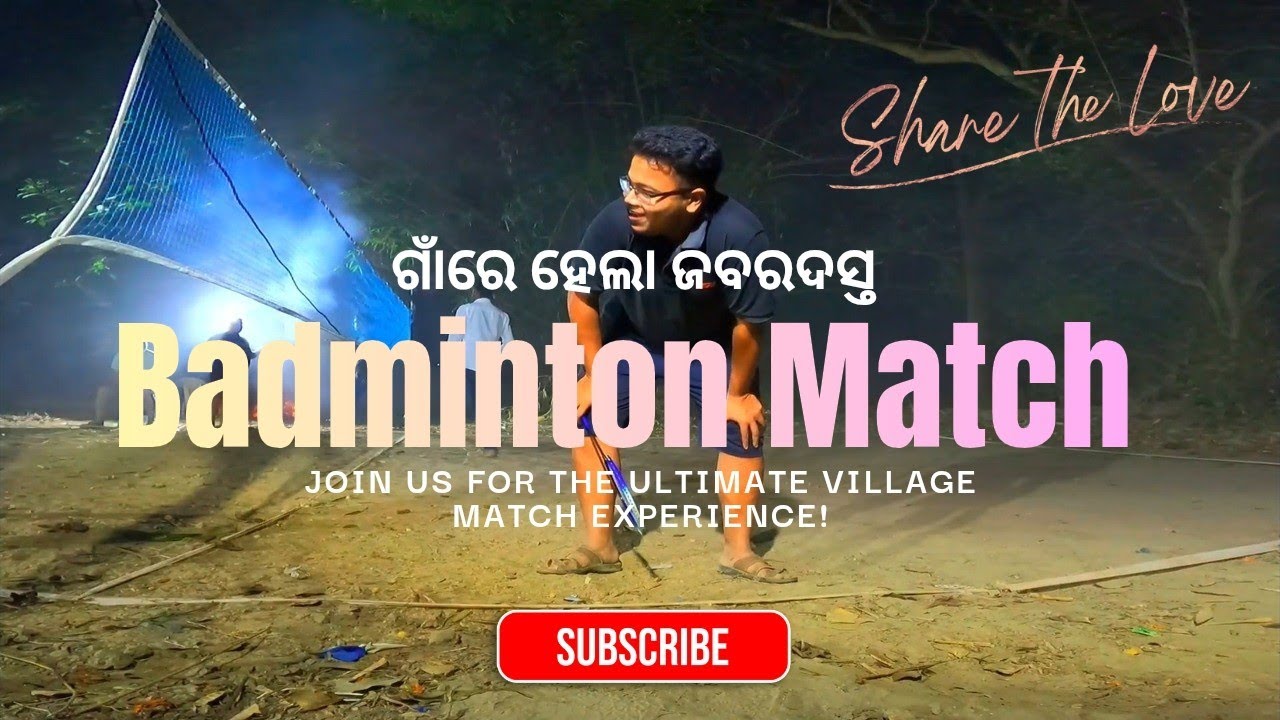 🔥 Village Badminton Match Gone Crazy 😳 | Last Point ଦେଖି ହେବେ ଶକ୍ || RV 💕