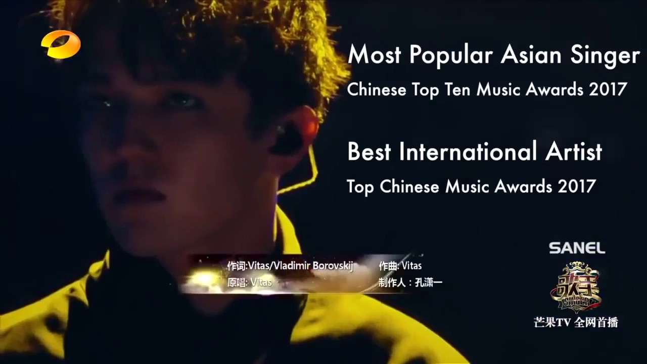 Dimash Kudaibergen,   Discover The Legend