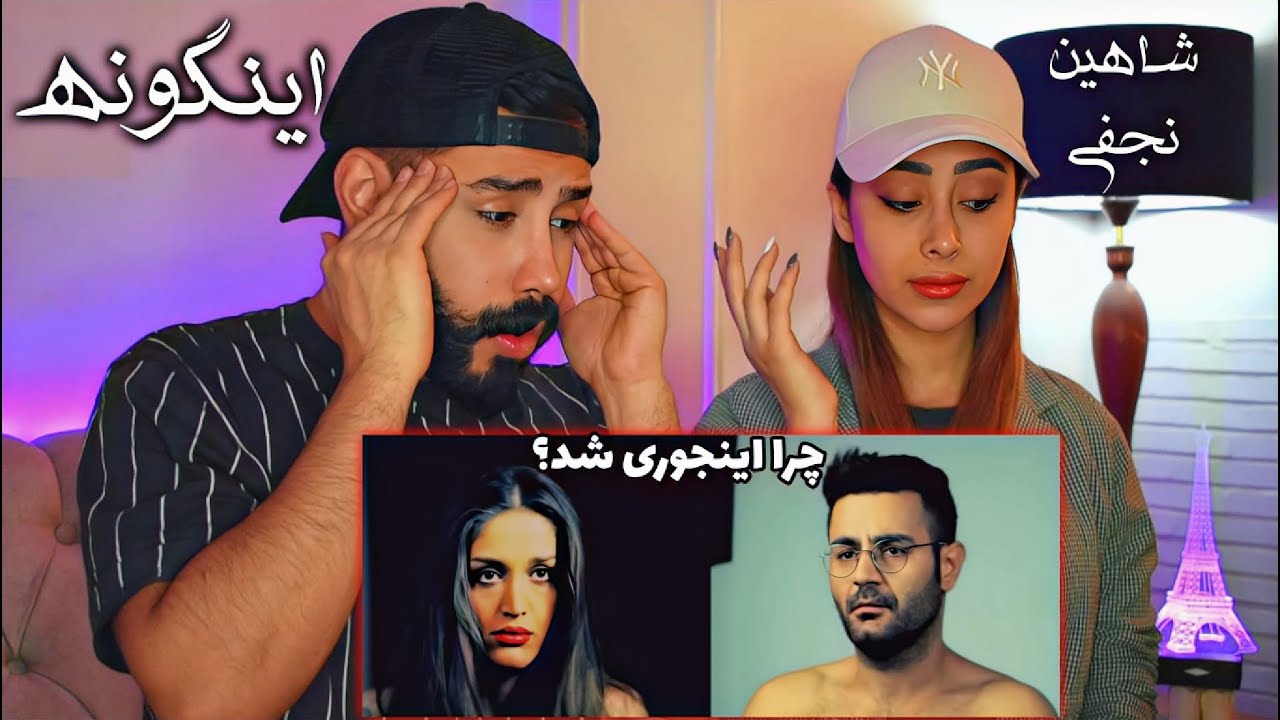 Shahin Nahafi 