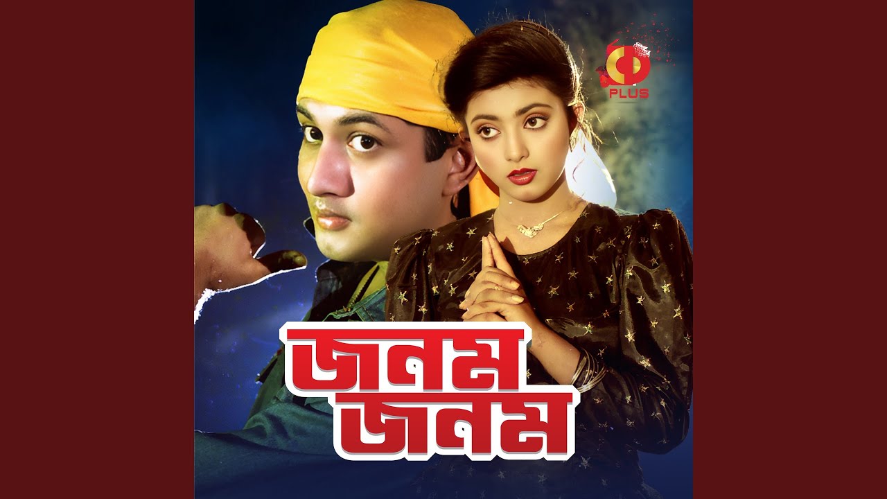 Amar Bhalobasha Sotti Jodi Hoy