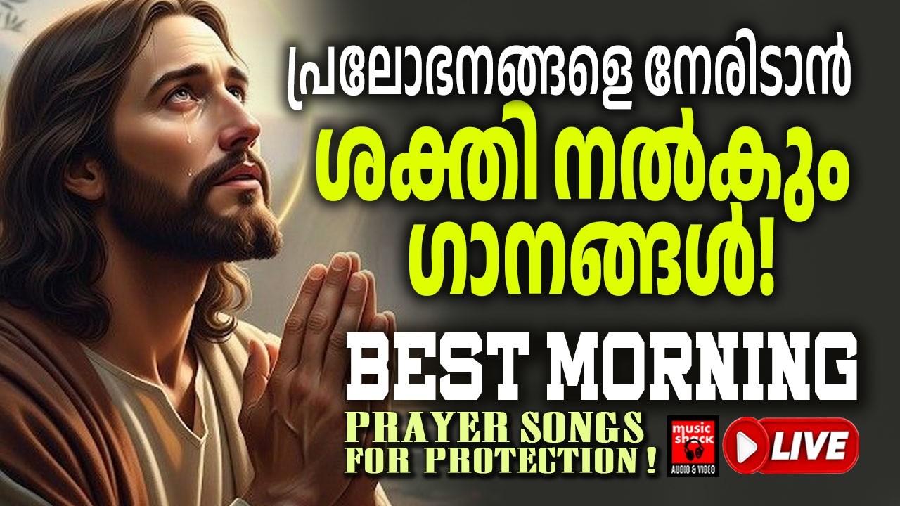 🔴 ( LIVE ) Start Your Day With Jesus 🕊️ 2026 Christian Morning Music: Protection & Peace