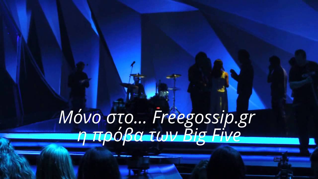 &Mu;ό&nu;&omicron; &alpha;&pi;ό &tau;&eta;&nu; &kappa;ά&mu;&epsilon;&rho;&alpha; &tau;&omicron;&upsilon; Freegossip.gr SPAIN