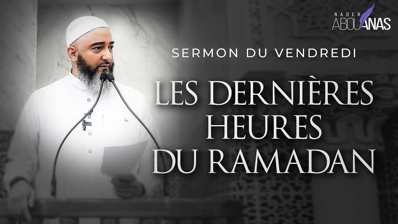 LES DERNIÈRES HEURES DU RAMADAN - NADER ABOU ANAS