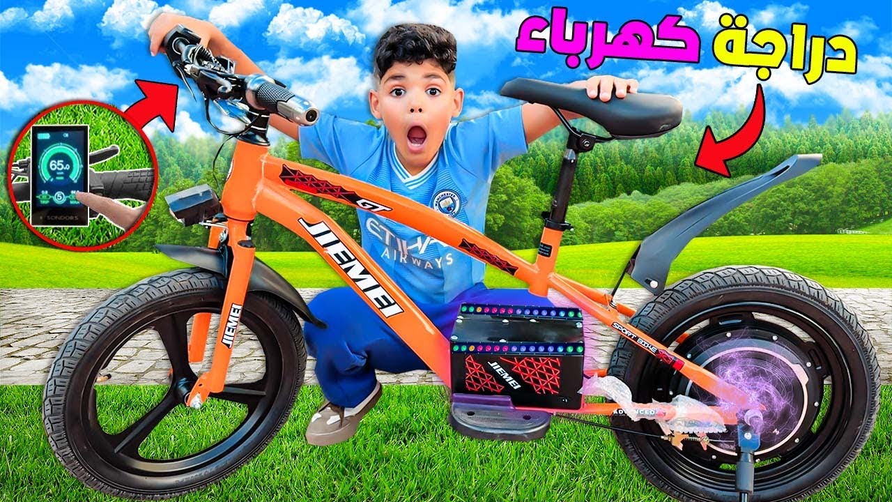 اخيرا..اشتريت ليونس اسرع دراجة كهربائية⚡️وجربناها كاملين🚦(لكن درنا كسيدة🤕)