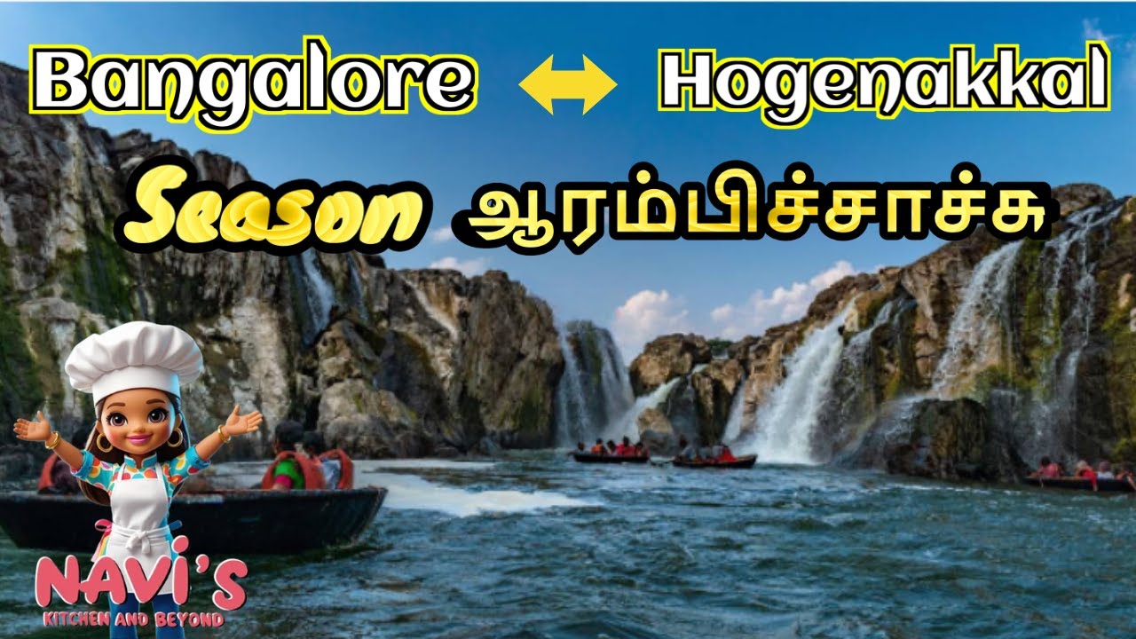 Hogenakkal Season Started | Adventurous Waterfalls Journey | Tamil Family Vlog 🚗